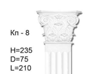 Капитель из гипса ArtDeco Кп-8